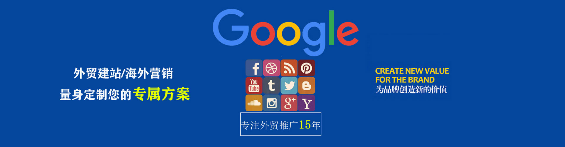 毕节sem运营