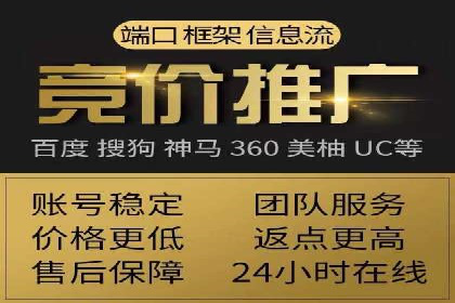 案例分析：SEM优化助力旅游行业营销