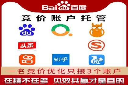 案例分享：如何用百度SEM推广打造爆款产品