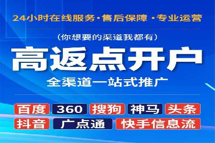 竞价推广开户费用案例：从零到一的成长之路