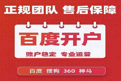 百度SEO推广实战案例：提升网站用户体验