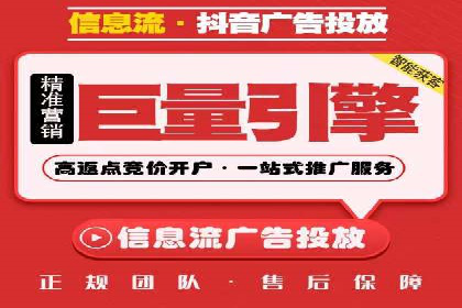 信息流广告推广：成功案例揭秘